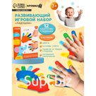 Развивающий игровой набор Крошка Я «Ладошки» 12 карточек, задания