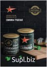 Тушёнка высшего качества!!!