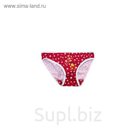 Трусы женские, размер XXL