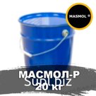 Редукторная смазка МасМол-Р 20кг