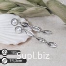 Серьги с жемчугом «Ракушки», белые в серебре