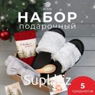 Набор новогодний подарочный "Этель" "Звери в лесу" полотенце 30х60см и аксессуары (4 предмета)