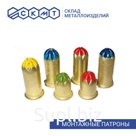 Монтажные патроны Д4 / красные / 100 шт.