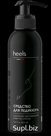 Средство для педикюра (кератолитик) Heels Global Chemical, 500 мл