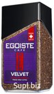 Кофе Egoiste Velvet рaстворимый 95 гр., стекло