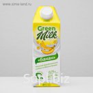 Напиток соевый Green Milk со вкусом банана, 750 мл
