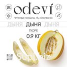 ФРУКТОВОЕ ПЮРЕ ДЫНЯ ODEVI