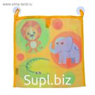 Сетка для хранения игрушек «Африка»
