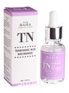 CDB T Сыворотка Tranexamic Serum 30ml (TN)