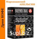 Дрип кофе Buenos Dias Марокканский апельсин 6шт*10гр Кофе молотый ароматизированный в дрип пакетах ; Артикул: DBD41139