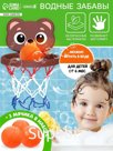 Игрушка для купания в ванной «Водные забавы: Мишка», 3 мячика