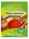Перец красный молотый, 40 гр.