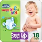Трусики-подгузники Helen Harper Soft and Dry размер 4 Maxi 18 шт Артикул: 6385