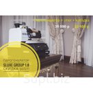 Парогенератор с утюгом Sluxe group 1.8 пр-ва Италии