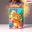 Аппликация пуговками «Котик»