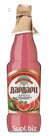 "Dardari". Natural Lemonades on Homemade Syrup.
 History of OUR Products:
 The Musical Name “Dardari” Rolling on the Tongue Is Very Suitable for a Line of Natu…