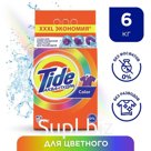 Стиральный порошок Tide Color, автомат, 6 кг