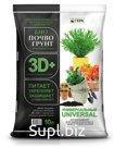 БИО ПочвоГрунт 3D+ Универсальный 10л ГЕРА (Кислотность (рН) = 5,5-7,0) 1/8