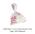 Сухое цельное молоко 1-5 кг