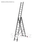 Лестница Halta 2230310, трехсекционная, алюминиевая, 3х10