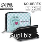 Кошелёк женский «Ситуация ХЕЛП» 12х9.5х2 см