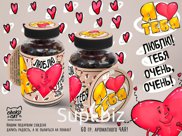 Чай в баночке, ЛЮБЛЮ, 60 гр., TM Chokocat