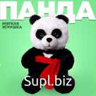Мягкая игрушка «Панда»
