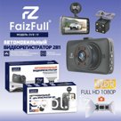 Автомобильный видеорегистратор FaizFull DVR-19 2 камеры 1080p