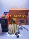 Автономный отопитель YAOTO BS сухой фен 12В 5Кв