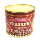 Говядина тушеная Премиум 525 гр. Беларусь, "Оршанский мясоконсервный комбинат"