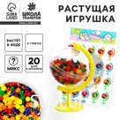 Растущие игрушки в глобусе «Животные и шарики», 2×3.5×6.5 см, МИКС