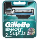 Кассеты для бритья сменные Gillette "Mach 3", 2шт.
