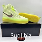 Nike Air Force 1 "Shell"