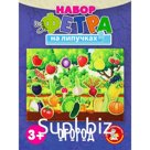 Набор из фетра на липучках «Огород»