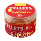Прикормка пеллетс насадочный с ароматом кукурузы, 8 мм, 100 г