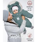 Article number: 263SH/2
Brand: MaLek BaBy
Product Weight: 0.8
Closure Type: Zipper

Production date: 15.11.2021
Supplier company: LLC "MaLeK-BaBy" Russia, Mosc…