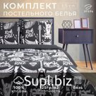 Постельное бельё 1.5-спальное «Этель» Rock&amp;Roll, бязь