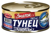 Тунец натуральный макрелевый 240 гр.