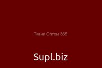 Намотка рулона, пог.м        100
Ширина рулона, м        1.5
Вес рулона, кг        0 кг
Плотность, гр/м2        120
Состав        35%хб 65%пэ
Страна-производит…