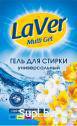 LAVER MULTI гель для стирки универсальный 950мл
