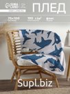 Плед флисовый «Этель» Funny shark, 75×100 см, флис 190 г/м²