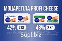 Моцарелла ТМ Profi Cheese