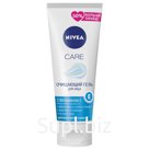 Очищающий гель для умывания лица Nivea CARE, 225 мл.