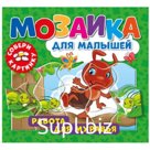 Работа для муравья