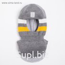 Шлем- капор детский А.20187, цвет графитовый, размер 54-56