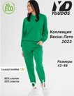 Костюм спортивный женский