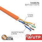 Кабель витая пара Rexant, U/UTP, CAT 5e, ZH нг(А)-HF, 4PR, 24AWG, INDOOR, SOLID, оранжевый, 305 м