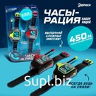 Набор раций «Шпионы», в виде часов, дальность до 450 метров, без шума
