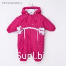 Комбинезон для девочки, рост 92 см, цвет розовый