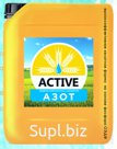ACTIVE-азот